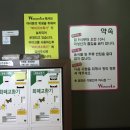 와라코인노래연습장 이미지