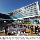 성남시청(시의회) 노컷뉴스