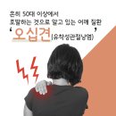 경희리본한의원 네이버블로그