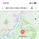 내일 소백산 날씨, 일정 등등 이미지