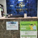 메디플러스의원 이미지