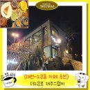 노은로1 이미지