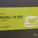 롯데탑스-파주점 이미지
