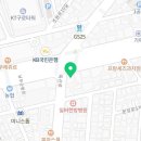 연세완치과의원 이미지