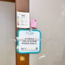 이자르산후조리원일산점 이미지