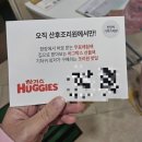 북구우리들병원 | 울산 북구 공공산후조리원 후기