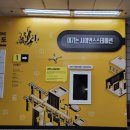 [UST R&amp;D 아카데미] 양자정보 교육 이수 후기