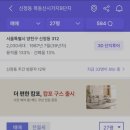 목동서로10길 이미지