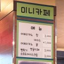 옛골 원조 양평해장국 이미지