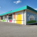 송학초병설유치원 이미지