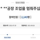 금산태권도장 이미지