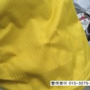 한보라세탁 이미지