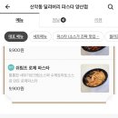 신악동 네이버블로그