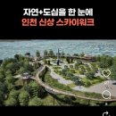 신갈역 사거리 도서관쪽 | 주말 일상/월미도 국립인천해양박물관 도서관