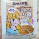 멜팅카라멜 이미지