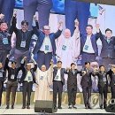 [전북일보] 민주당 전북도당, 대선 선대위 출범 이미지