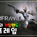 용게임랜드 이미지