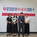 나눔재가장기요양기관 이미지