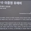 황강은빛백사장길 이미지
