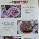 백양산하얀농원 이미지