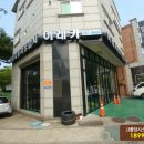 수원카센타 이미지