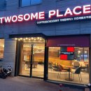 투썸플레이스 제물포역점 이미지