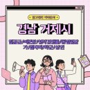 옥포성지중학교 | 경남 거제시 지역분석(매매/전세지수, 미분양, 공급, 청약경쟁률, 일자리, 학군, 상권, 일자리)