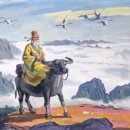 서도상선(주) | 노자(老子) - 도덕경 원문 및 번역문