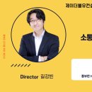 제이더블유컨설팅 이미지