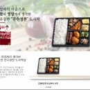 혜자푸드