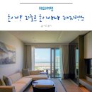 Kclub골프아카데미 | 호이안 리조트 호이아나 레지던스 2베룸&amp;골프장&amp;부대시설 후기