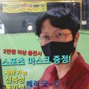양사장베이스볼센터 이미지