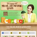 베스트그린