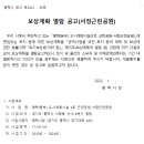 동부근린공원 이미지