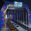 블루존 | 대전 세차장 블루존 이용 후기 자동세차 가격 및 시간 정리