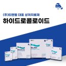 (주)티앤엘 이미지