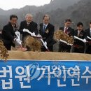 대법원 가인연수관 이미지