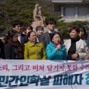 한국-베트남시민연대