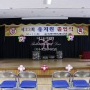 동곡초등학교병설 이미지