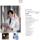 [동유모 회원 특가] 긴자 마운자로 한국어 진료｜초진료 무료·2.5mg 1펜 ¥2,370부터 이미지