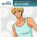 카페앵커리지