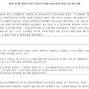 2기 5회 모고- 교부청산금부존재확인소송의 법적 성질과 관련하여 질문드립니다 이미지