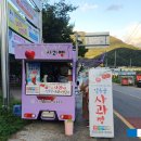 밀양농업협동조합 남명지점