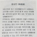 상평통보