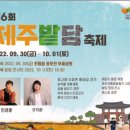 옹포천_어울공원 이미지