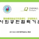 원아름언어심리치료센터