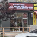 견생냥품무인24시순천