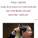 "참여연대는 주사파가 만든 것"-전 주사파 강길모씨의 증언 이미지