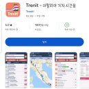 이탈리아 기차 이딸로(Italo)예약 클럽 라운지 로마-베네치아-피렌체 후기