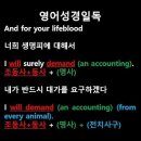 오늘의 '영어성경 쇼츠'(창 9-5강) 창세기 9장 5절(Genesis 9:5) 이미지